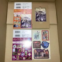 葬送のフリーレン 8巻 13巻 特装版 ステッカー
