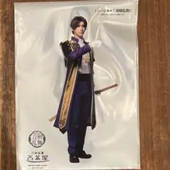 2.5茶屋 刀ミュ夜半クリアカード／へし切長谷部