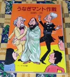 2026年最新】加納一朗の人気アイテム - メルカリ