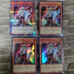 幽鬼うさぎセット