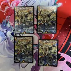 E2連結俺丸「ライバック」 4枚 25EX2 - メルカリ