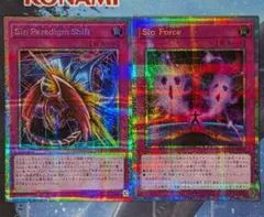 Sin force Sin paradigm Shift プリシク