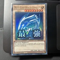 遊戯王　EU 英語　青眼の白龍　スタンプ　RA05 ウルトラレア