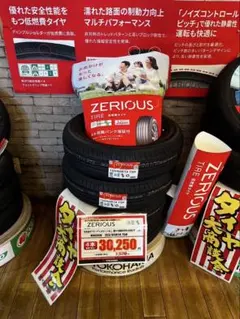2025ZERIOUS サマータイヤ 155/65R14 4本低燃費低摩耗 2025ZERIOUS サマータイヤ 155/65R14 4本低燃費低摩耗 - メルカリ