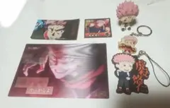 呪術廻戦 虎杖悠仁 両面宿儺 グッズセット