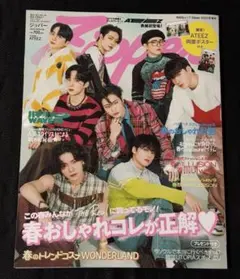 Item thumbnail for item c2a4c492-64b1-4127-9260-56b21289fa8c