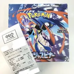 新品未開封　ポケモンカード　ニンジャスピナー　1BOX　30パック　ぺりぺりなし