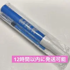 2026年最新】塩﨑太智 ペンライトの人気アイテム - メルカリ