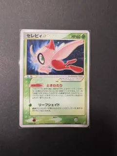 クレセリアLV.X 月光の追跡 PSA10 - メルカリ