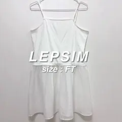 レプシィム LEPSIM レイヤードキャミソール F ホワイト アシメ ジレのサムネイル