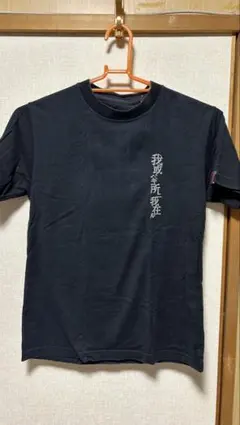 2025年最新】ムック tシャツの人気アイテム - メルカリ