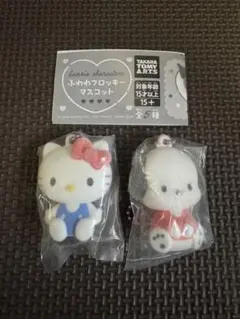 サンリオ ふわわフロッキーマスコット 2個セット キティ•ポチャッコ