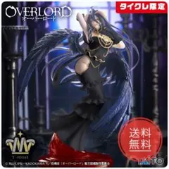 オーバーロード アルベド T-mostフィギュア （タイクレ限定）③