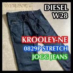 DIESELディーゼルKROOLEY-NEクルーリー0829Pジョグジーンズ28