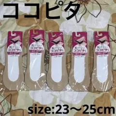 新品 ☆ココピタ ☆レディース ☆浅履き靴下 ☆5足セット ☆23〜25cmのサムネイル
