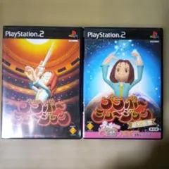 PS2ソフト　ブラボーミュージックセット