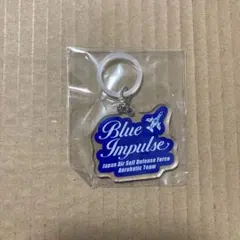 ブルーインパルス めじるしチャーム