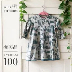 minä perhonen キッズ 長袖 ワンピース 100のサムネイル