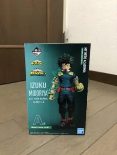 緑谷出久　フィギュア