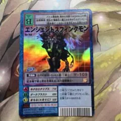 685旧デジモンカードエンシェントガルルモン - メルカリ