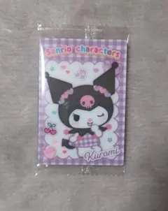 サンリオ ウエハース 12　カード　クロミ
