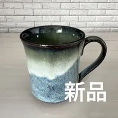 長野　松代焼　マグカップ　新品