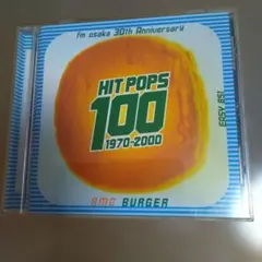 HIT POPS 100 1970-2000 BMG BURGER