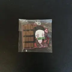 【開封済み】【ほぼ新品】鬼滅の刃 竈門禰豆子 ラバーストラップ