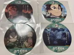 竈門炭治郎 鬼滅の刃 コースターコレクション 4枚セット