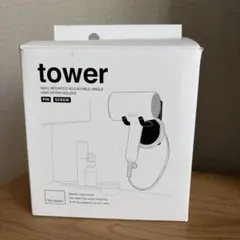 新品未使用　tower 壁掛け ドライヤーホルダー 山崎実業