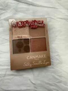 CANMAKE Silky Souffle Eyes M02のサムネイル