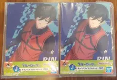 ブルーロック 糸師凛 2点セット 一番くじ キャンバスイラストボード