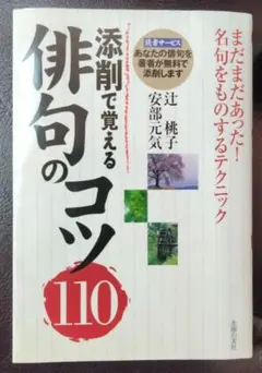 Item thumbnail for item 80ad86e1-cf83-4a93-a282-a89bc47db9f4