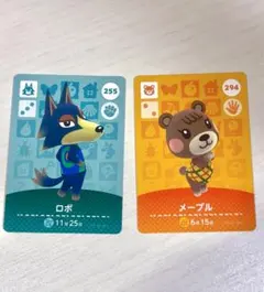 【ロボ・メープル】 あつ森amiiboカード