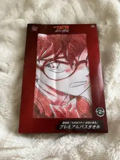 非売品　名探偵コナン 緋色の弾丸　タオル