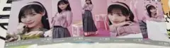 乃木坂46 個別生写真　山下美月　2023バレンタイン