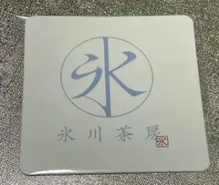 けいおん！ とよさと巡礼 木製コースター - メルカリ