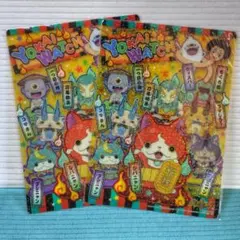 妖怪ウォッチ 下敷き2枚セット●新品 未開封 B5サイズ クリアタイプ