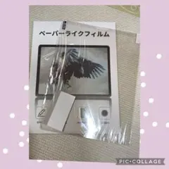☽⋰PCフィルター 保護フィルム iPad Pro 12.9