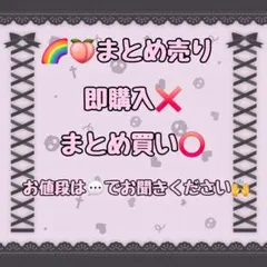 即購入❌ 値下げ交渉⭕️ からぴちグッズまとめ売り - メルカリ