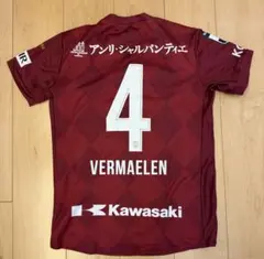 2026年最新】フェルマーレン ユニフォームの人気アイテム - メルカリ