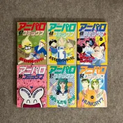 2026年最新】みのり書房 アウトの人気アイテム - メルカリ