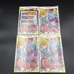 2026年最新】ドラゴンボール超 初版 1巻の人気アイテム - メルカリ