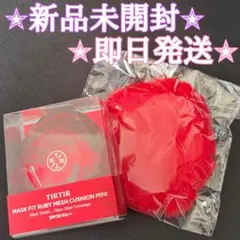 TILTIL ミニ マスクフィット ルビー 21N ファーキーリング