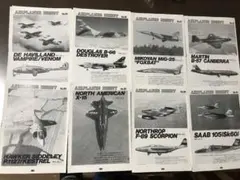 AIRPLANES DIGEST 航空機資料 8冊セット