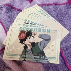 ヒロアカ　緑谷出久　豆まき　節分　アニメイトフェア　特典　ポストカード