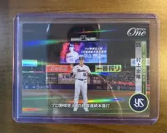 メ*8様 村上宗隆 東京ヤクルトスワローズ エポックワン ホロスペクトラ ライト エポック社の公式オンラインショップです。【村上宗隆】7年連続二ケタ