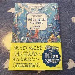 Item thumbnail for item 8c909786-b243-4811-85ac-8edc77695c1c