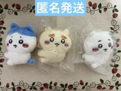 ちいかわ ぬいぐるみクリップ　ガチャガチャ