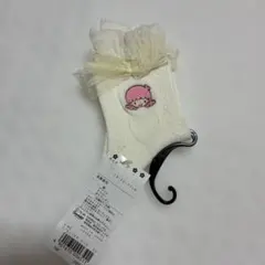 サンリオ リトルツインスターズ 靴下 19-21cm レース
